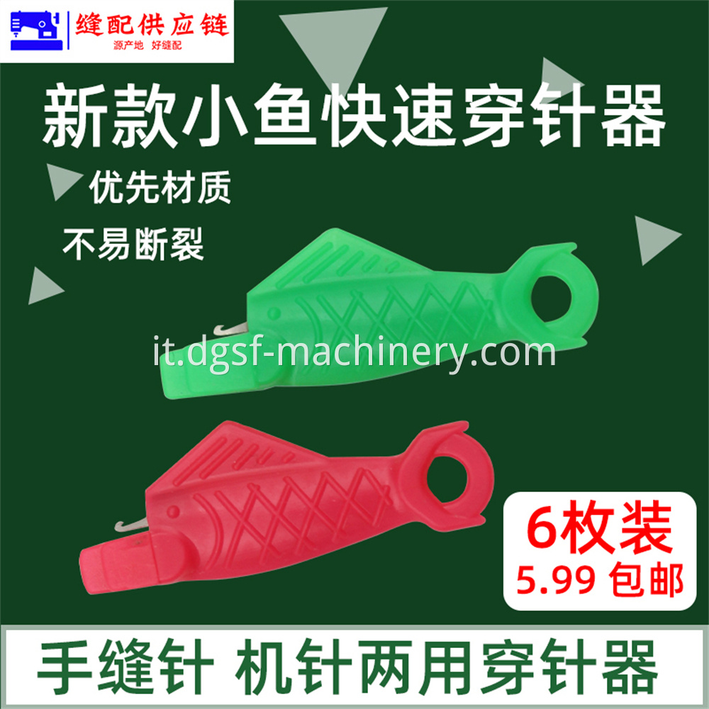 Sewing Machine Needle Threading Device 4 Jpg